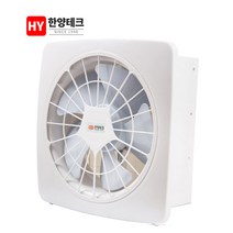 환풍기(수동) HV-810 한양테크