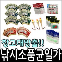 낚시소품 창고대방출 4봉/5봉, 2번)지누묶음바늘(5봉)-5호