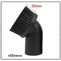 업무용 청소기 노즐 크레비스툴 틈새청소 원형솔 내경44mm