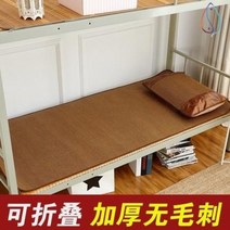 밀짚 멍석 왕골 매트 멍석갈대자리 짚자리 엮기 연초석 다다미 학생 1인용 넝쿨자리, 01 기타