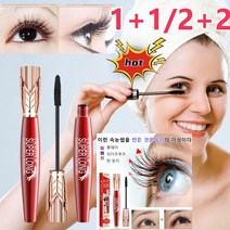[1+1/2+2]볼륨마스카라 4D 워터프루프 및 땀 방지 마스카라 고밀도 탄소 인자실키한 크림 재질롱웨어 성분 배합, 8g*4