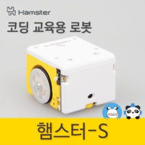 (햄스터봇-S) 코딩키트 햄스터로봇 SW교육 코딩교구 코딩, 그린