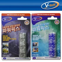 고형 메탈 수 수중점착제 에폭시 에폭시고체점착제 점착제 파워픽스 V텍 고체, 다용도수중용파워픽스