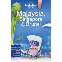 Lonely Planet Malaysia Singapore & Brunei Paperback, English, 9781788684415