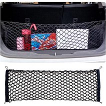 SSNNUU 650921 Car Rear Cargo Net with Good ElasticityTensile Strength Trunk Organizer for SUV TruckI, L(43.3'x15.74')