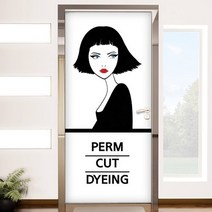 기타 바보사랑[꾸밈]프로페셔널헤어살롱_현관문시트지, A타입