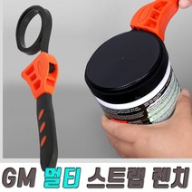 고무 스트랩 렌치 2종 세트, 1세트