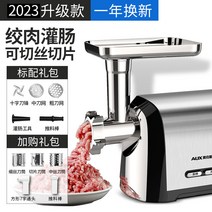 가정용 소형 고기 분쇄기 소시지 순대 다지기, 패키지 A