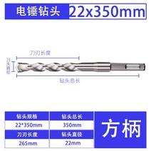 돌 쪼개는 쐐기 너트 산업용 암석 도구 돌조각 못, 해머드릴 사각22X350mm