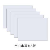 물로쓰는붓글씨 화선지 서예연습지 매직 서예 연습 물그리기 재사용 천 수묵 수필 아트 족자 중국 카피북 옌우 스타일 일반 스크립트 필적 책 쓰기 coth set, 스타일 11