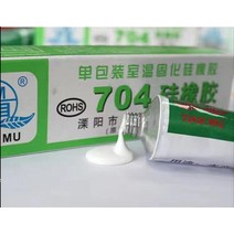견고한 45g 704 고정 고온 내성 실리콘 고무 절연 씰링 접착제 방수 열 전도성, 01 704 45g