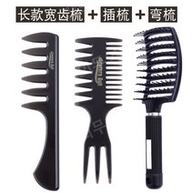 남자의 특별한 복고풍 오일 머리 빗 솜털 모양 큰 다시 질감 고정 관념 빗 스타일링 빗 큰 치아 갈비 빗, 블랙 벤드 + 그레이 플러그 + 긴 섹션