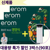 이롬 황성주박사의 영양식 30gx30포 3케이스, 30g, 90개