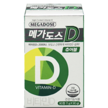 현대인들을 위한 햇빛비타민 고려은단 메가도스D 츄어블 비타민D 1 000mg 270정, 90정, 3개
