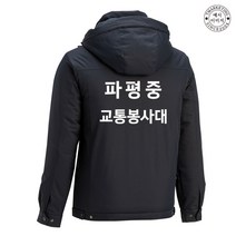 ATCJ-132TJW277 아트윈피복 (인쇄무료)