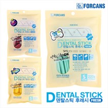 포켄스 덴탈스틱 후레쉬 강아지입냄새 치석제거 덴탈껌 220g 칼슘 오메가3 블루베리 작은별 큰별, 1개, 칼슘 작은별