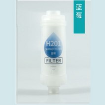 연수기 녹물제거 샤워기 필터 라벤더 레몬 향기로운 샤워 입욕 샤워 염소 제거 샤워 의, 블루베리
