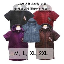 잉꼬혼수방 방한 겨울기모누빔패딩반팔 앞치마 모음, 솜수반팔(2XL)_레드, 1매