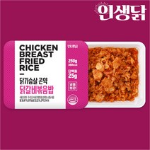 인생닭 인생닭 닭가슴살 닭갈비 곤약 볶음밥 250g 5팩, 5개