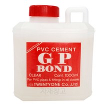 gp본드 PVC접착제 파이프 배관용, gp본드 1Kg