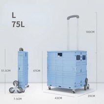 전동계단리프트 대차 운반기 전동구르마접이식 가정용 식료품 쇼핑 카트 휴대용 시장 구매 저장 상자 계단, 한개옵션1, 07 blue L 75L