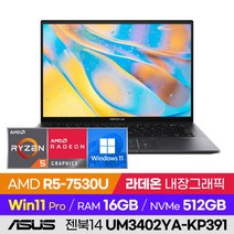 ASUS 젠북14 UM3402YA-KP391 비즈니스 학습용 업무용 사무용 초경량 PD충전 14인치 라이젠 노트북 (R5-7530U/라데온 내장그래픽), 윈도우 포함, 16GB, 512GB, 라이젠5, 제이드 블랙