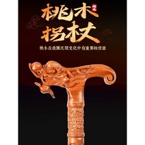 청려장 선물 수제 원목 장수 어르신지팡이 부모님, 90cm  키 171-180  10년