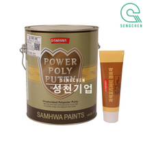 삼화 파워포리퍼티 (4L), 주제+경화제