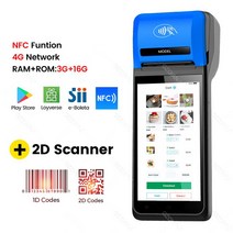NFC단말기 NFC카드단말기 4G 스마트 핸드 헬드 POS PDA 모바일 안드로이드 터미널 Wifi NFC 2D 스캐너 58m, 04 BL Add 2D Scanner_01 EU 플러그