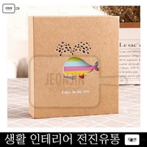포토앨범제작 레인보우 고래 포토앨범(3x5) (50매) 포토북 감동선물 돌사진, 1개