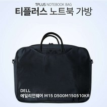 TPLUS DELL 에일리언웨어 M15 D500M150510KR 가방 노트북/가방/서류형/크로스/태블릿/15인치