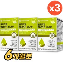 식약처 인증 프리미엄 혈당건강 바나바 잎 추출물 혈당 조절 관리 바나바 리프 영양제, 3개, 60정