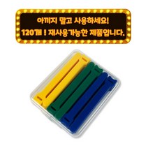 드림엑시트 벨크로찍찍이 벨크로타이 전선정리 선정리 3종색상 세트 120 개(2), 1개