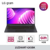 LG그램 15ZD90RT-GX5BK 2023 신모델 초경량 990g/13세대 i5/OLED/16GB/SSD 256GB/15인치 초슬림 노트북, 넵튠 블루, 코어i5, 256GB, 16GB, Free DOS