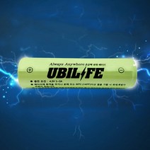 충전건전지, 18650건전지2200mah