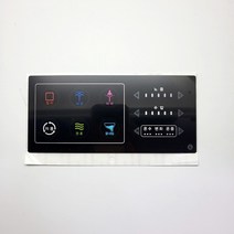 대림바스 DST-700DW 대우 푸르지오 전용 ( L 리모콘판넬) 비데부품