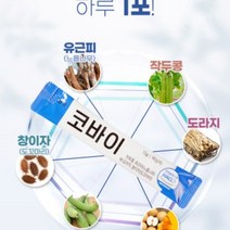 코바이 한의사 개발 작두콩 수세미오이 유근피 느릅나무 도꼬마리 창이자 함유 국내산 원료 농축액 맛있는 스틱형., 2박스 20일분