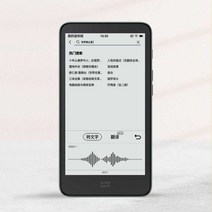 초미니 E북 리더기 책자 스마트폰 범용 학생 청소년, 상세 페이지 참고