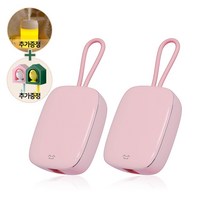소소 휴대용 칫솔 살균기 UV-C 건조 DG-ST01, 06. 1+1 핑크(4,800원 할인)