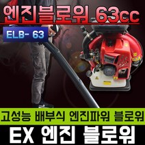 그린웍스 40V 브로아 송풍기 낙엽청소 제설기 블로워 블로아