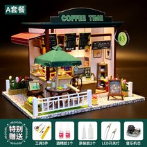 diy 커피 하우스 미니어처 만들기 수제 하우스 빌라 조립 모델 하우스 케이크 가게, 시간다방+LED조명+도구접착제+음악