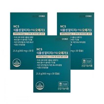 뉴트리코어 NCS 식물성 알티지 오메가3 1126mg 30캡슐 3박스