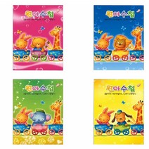 원아수첩 일반형 4색 유치원수첩, 노랑