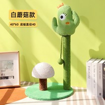 고양이 캣워커 선반 캣타워 캣폴 스크래쳐 디어캣 튼튼한, 귀여운 고양이 등반 프레임d