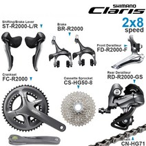 자전거 프리휠 기어 변속기 SHIMANO CLARIS R2000 전방 및 후방 크랭크셋 브레이크 HG71 체인 2x8V, 10.FD(F)RD(GS)CS(11-34T - 165m