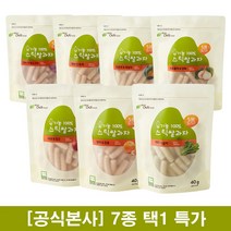 그린원푸드 유기농 스틱 쌀과자 7종 택1, 혼합맛(사과/당근), 40g, 1개