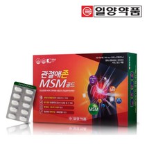 일양약품 관절에존 MSM 골드