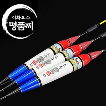 이화요수 나비야 명품 S 3점등 민물전자찌, 녹색 50cm-부력 4.2g