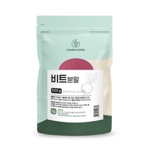 비트분말 500g 1팩 국내산 진도 100% 간편가루 레드비트 뿌리 안토시아닌 베타시아닌 식이섬유 미네랄 폴리페놀 미국 농무부 베타인 함량1위