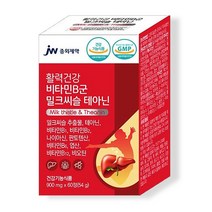 JW중외제약 밀크씨슬 테아닌 고농축 고용량 비타민B B1 B2 B6 B12 판토텐산 나이아신 엽산 비오틴 활성 수용성 비타민 B 성장기 청소년 중학생 고3 수험생 공시생 성인, 60정 1EA